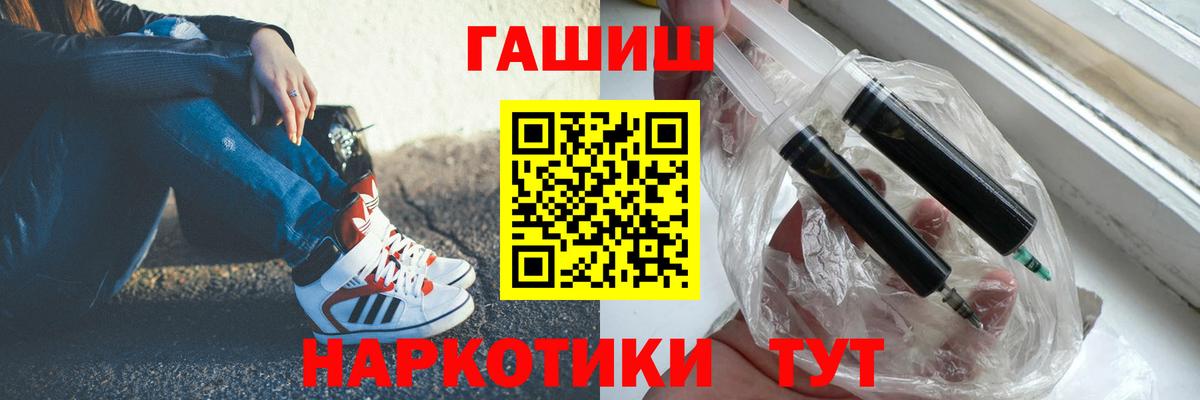 Гашиш Premium  Гашиш AMNESIA HAZE  продажа наркотиков  ГАШ  Елизово  Вход с VPN 