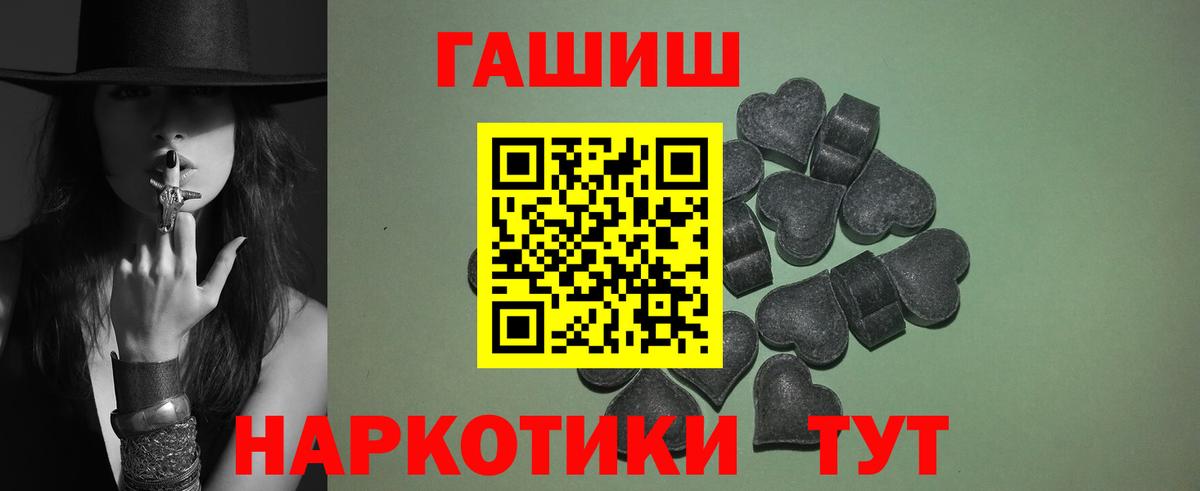 ГАШ индика сатива Елизово