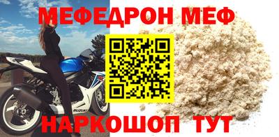 мдма Краснокаменск