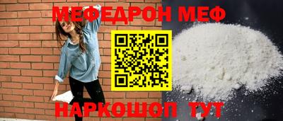 мдма Краснокаменск