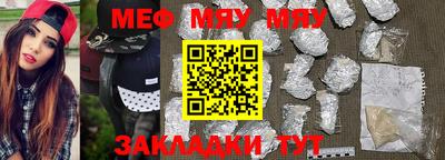 ALPHA PVP Краснодар
