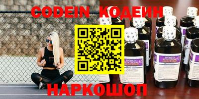 ALPHA PVP Краснодар