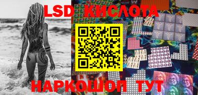 ALPHA PVP Краснодар