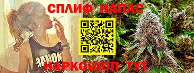 ALPHA PVP Краснодар