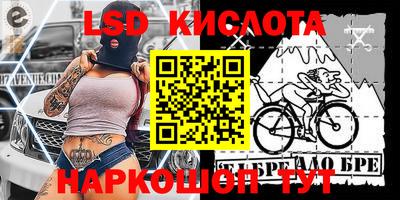 мдма Краснокаменск