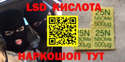 ALPHA PVP Краснодар