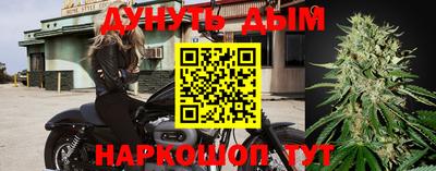 ALPHA PVP Краснодар