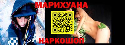 мдма Краснокаменск
