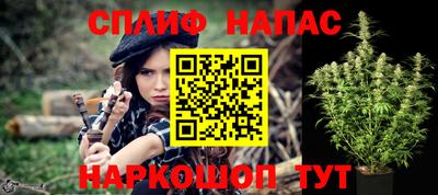 ALPHA PVP Краснодар
