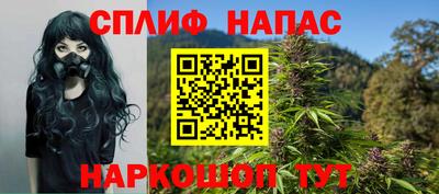 мдма Краснокаменск