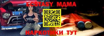 мдма Краснокаменск