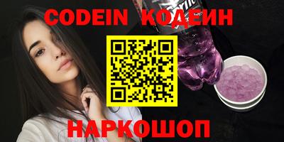 мдма Краснокаменск