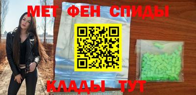 мдма Краснокаменск