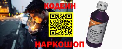 ALPHA PVP Краснодар