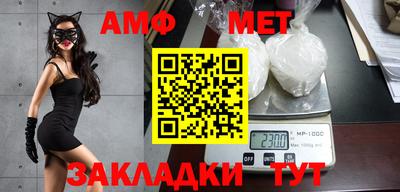 ALPHA PVP Краснодар