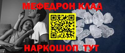 мдма Краснокаменск