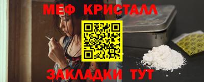 мдма Краснокаменск