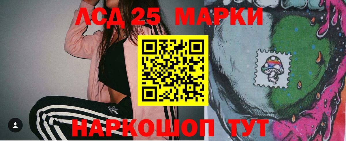 Елизово  LSD-25 экстази кислота  hydra   Лсд 25 экстази ecstasy  Вход с VPN 