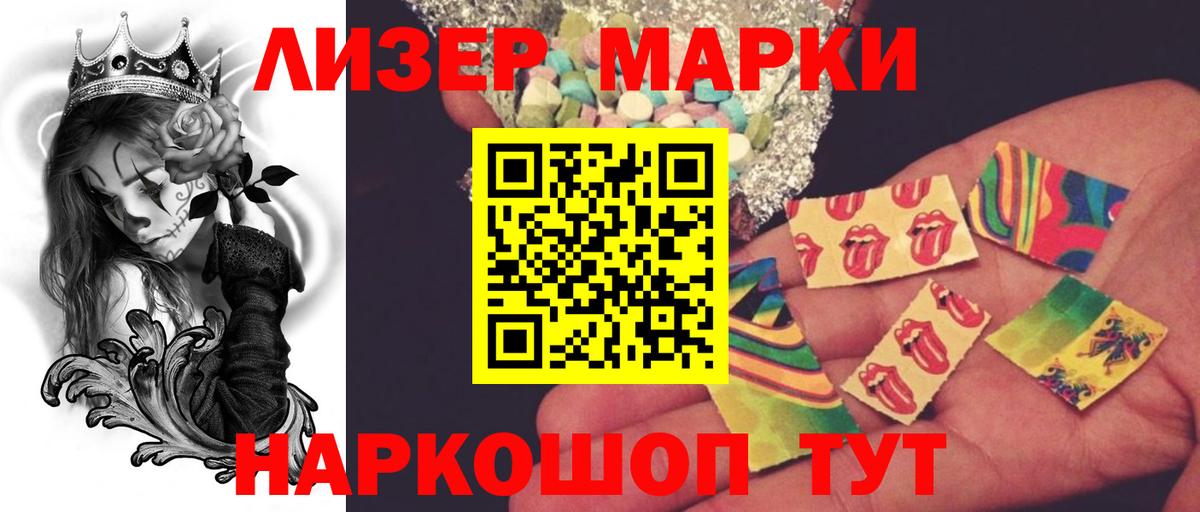 Лсд 25 экстази ecstasy Елизово