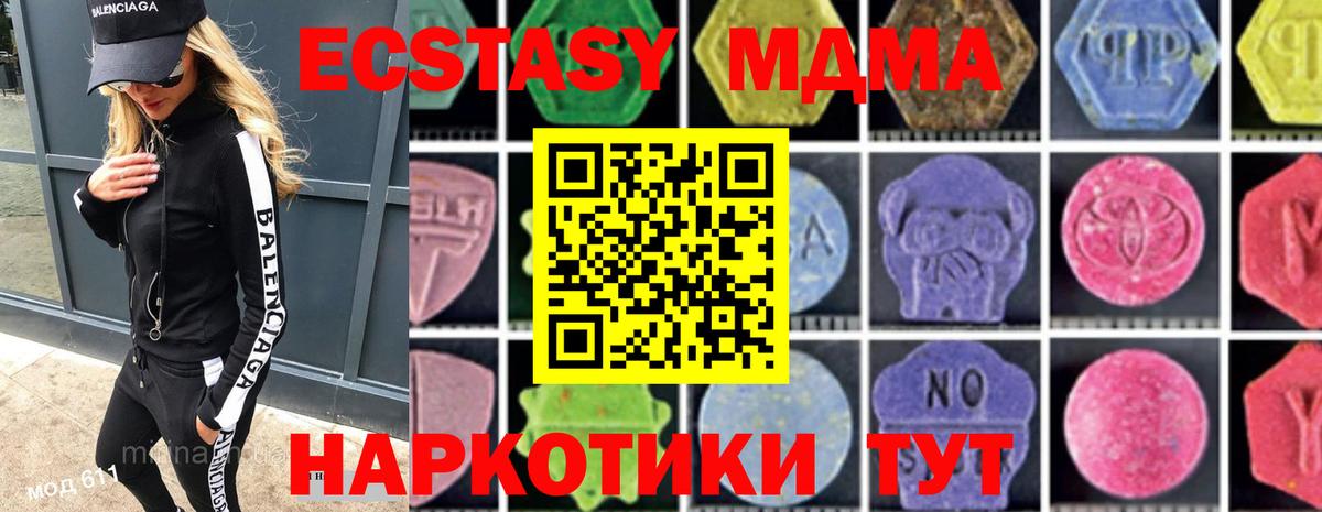 Елизово  MDMA VHQ  Вход с VPN 