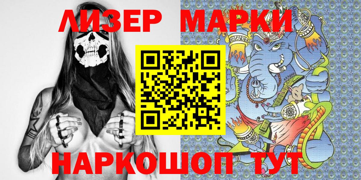 Елизово  COCAIN  Экстази  Канабис  Вход с VPN  Меф МЯУ МЯУ кристаллы 