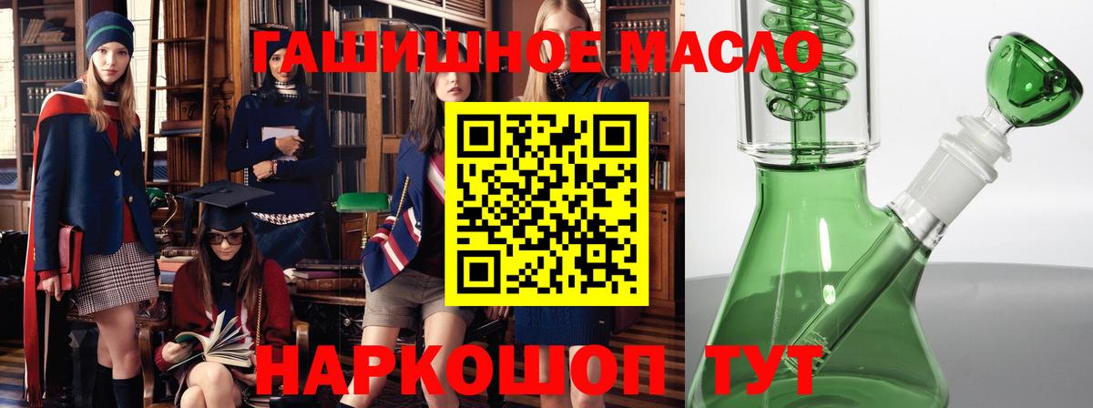 Дистиллят ТГК Wax  Вход с VPN  Елизово 