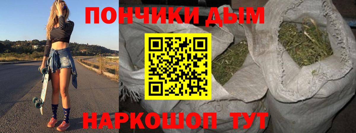 МАРИХУАНА конопля Елизово