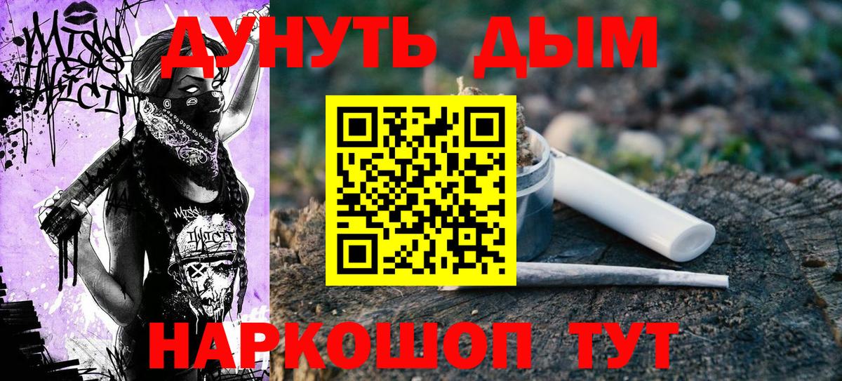 Канабис ГИДРОПОН  Марихуана сатива  Вход с VPN  Елизово  Марихуана MAZAR  Марихуана Amnesia 